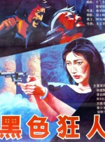 欧美在线中文